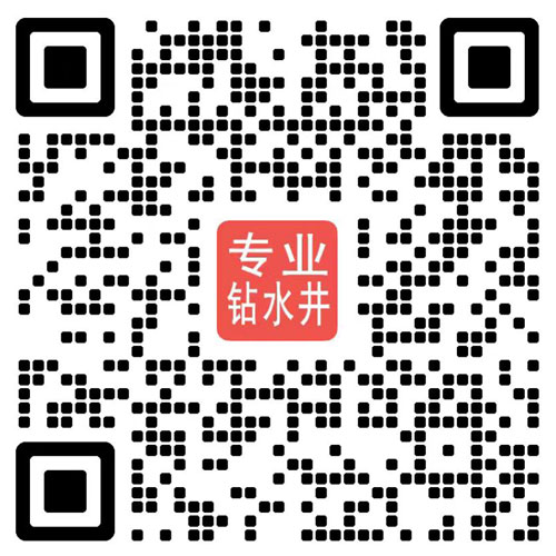 重慶鉆井公司專(zhuān)業(yè)鉆水井、打井、鉆井服務(wù)，解決建筑工程及別墅用水需求-重慶水博仕鉆探工程有限公司